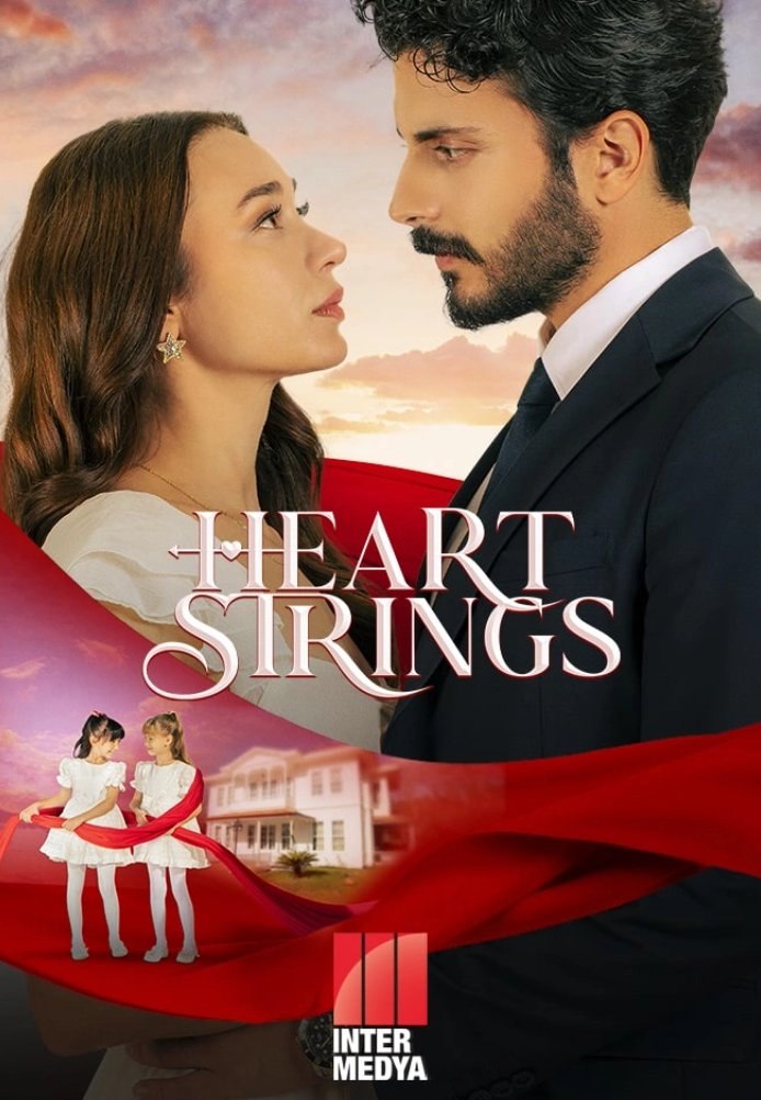 Струны души